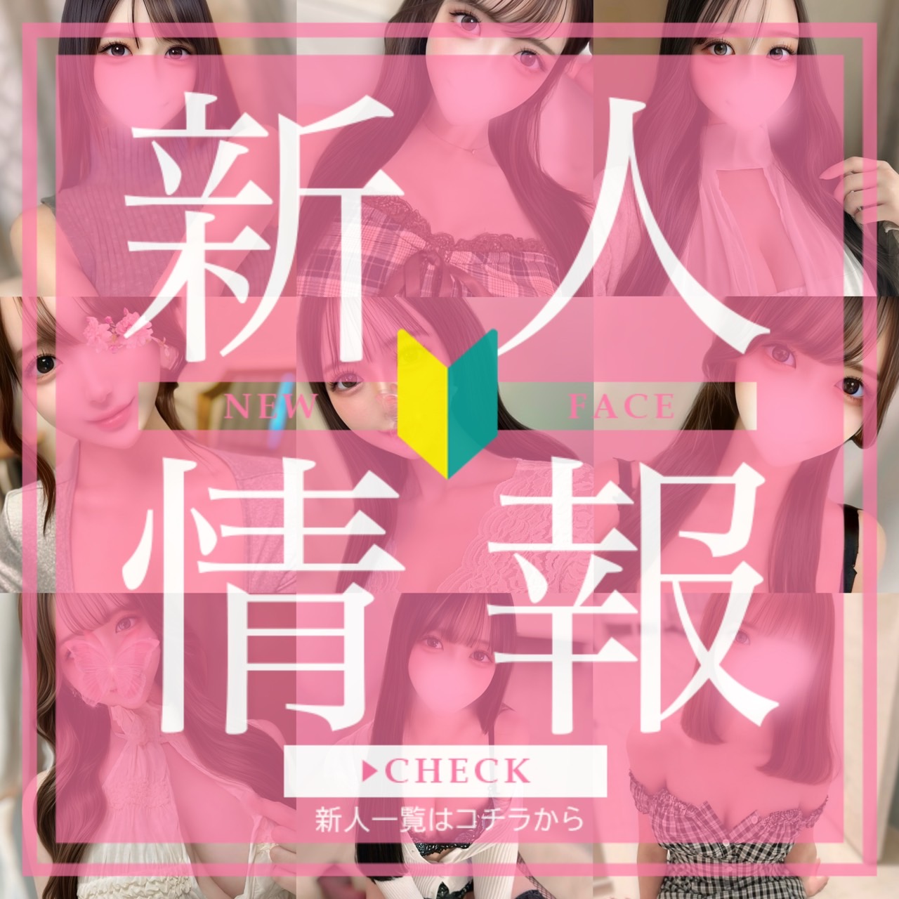 イベント2
