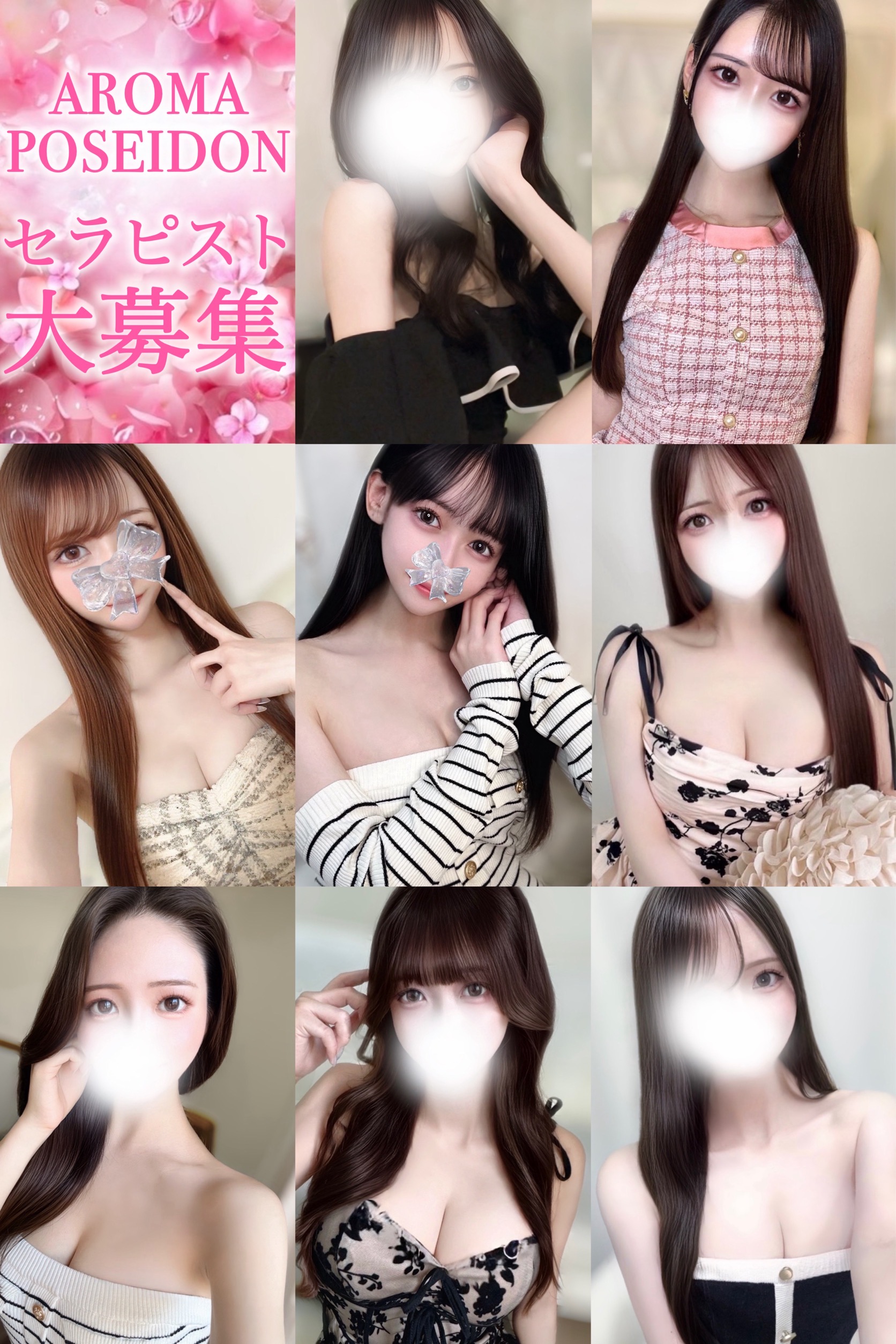 イベント2