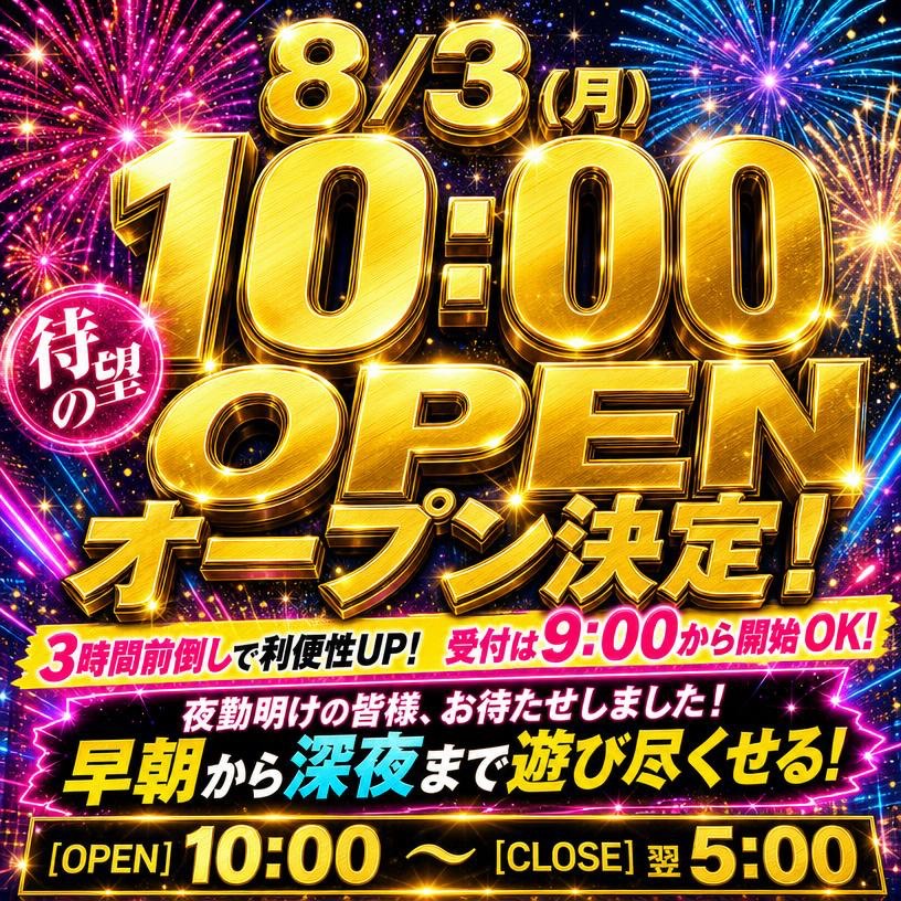 イベント2