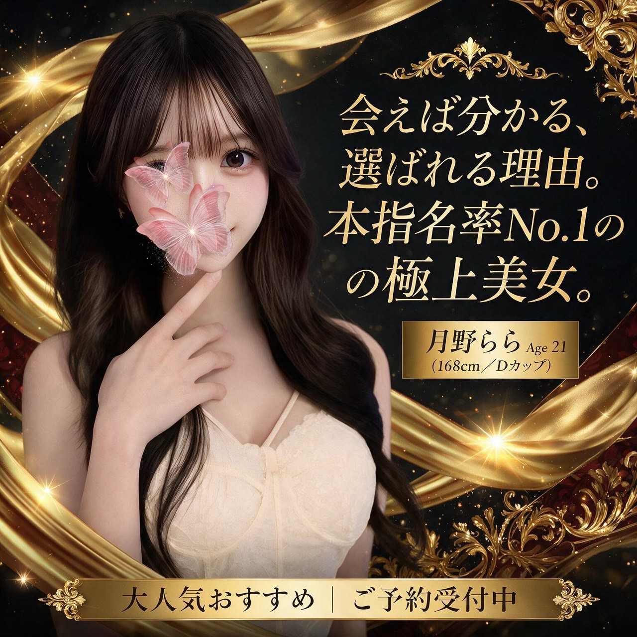 イベント2