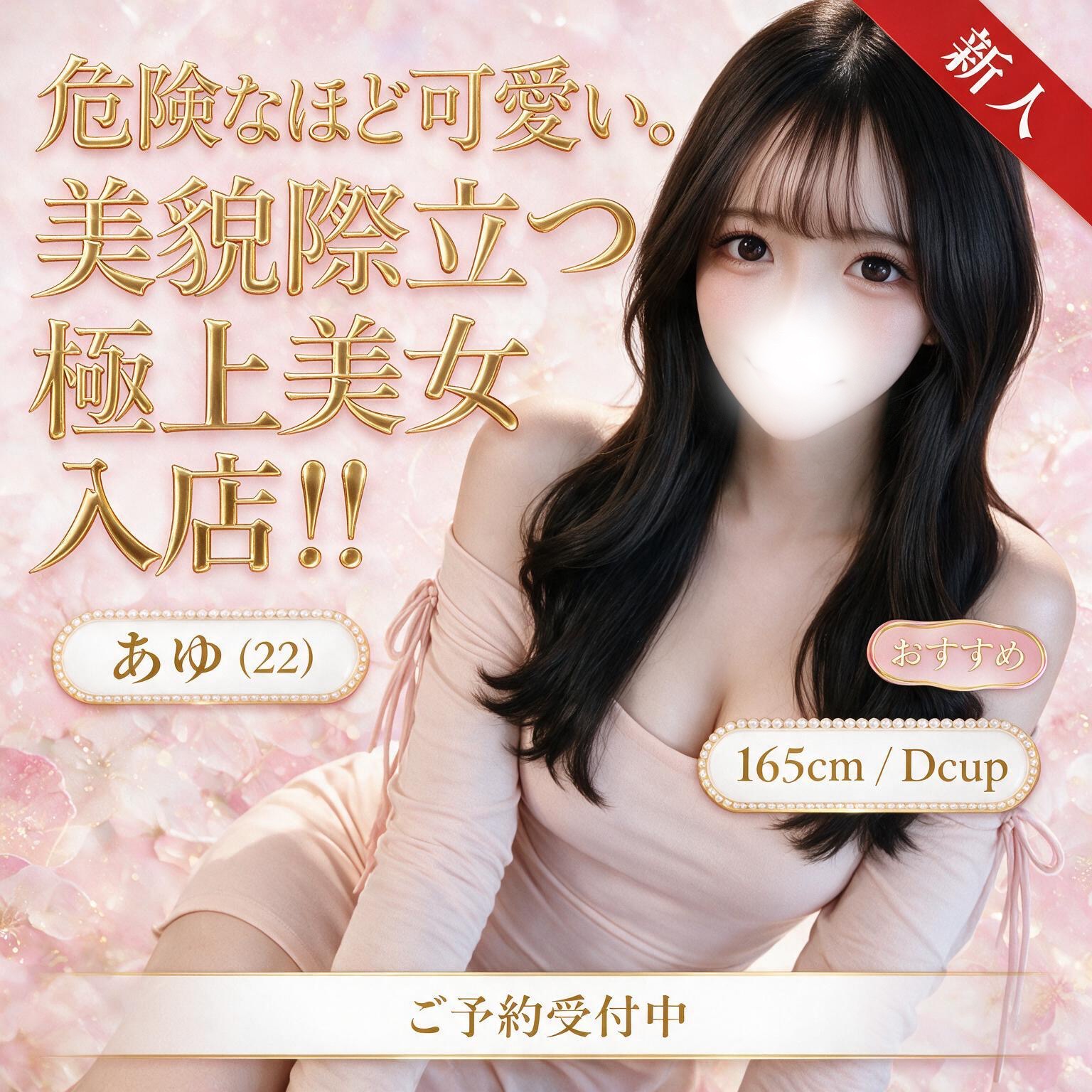 イベント2