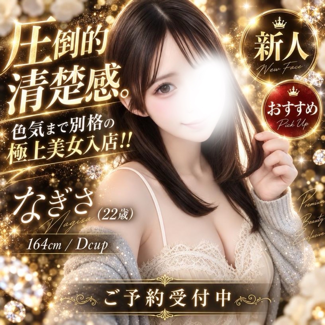 イベント2
