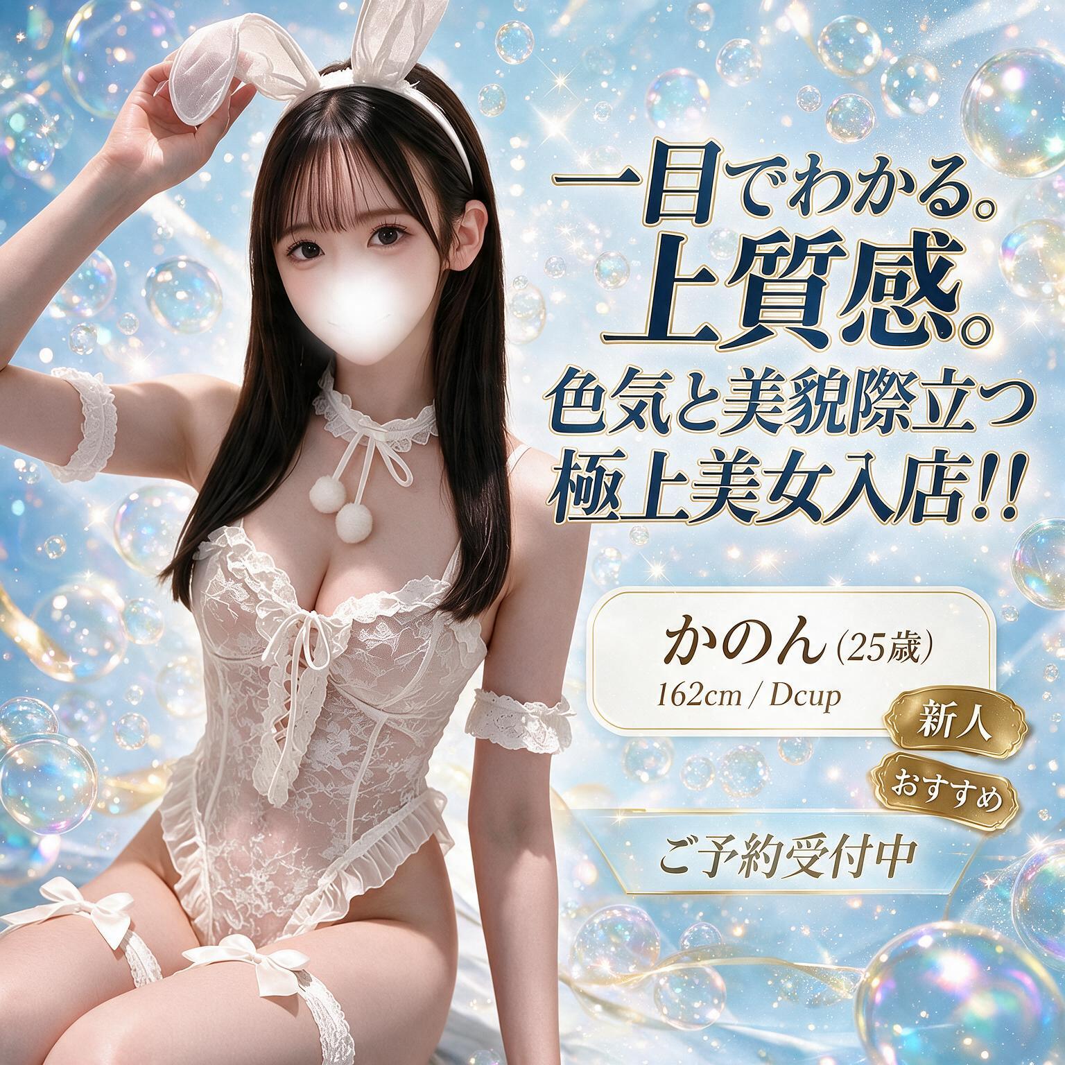 イベント2