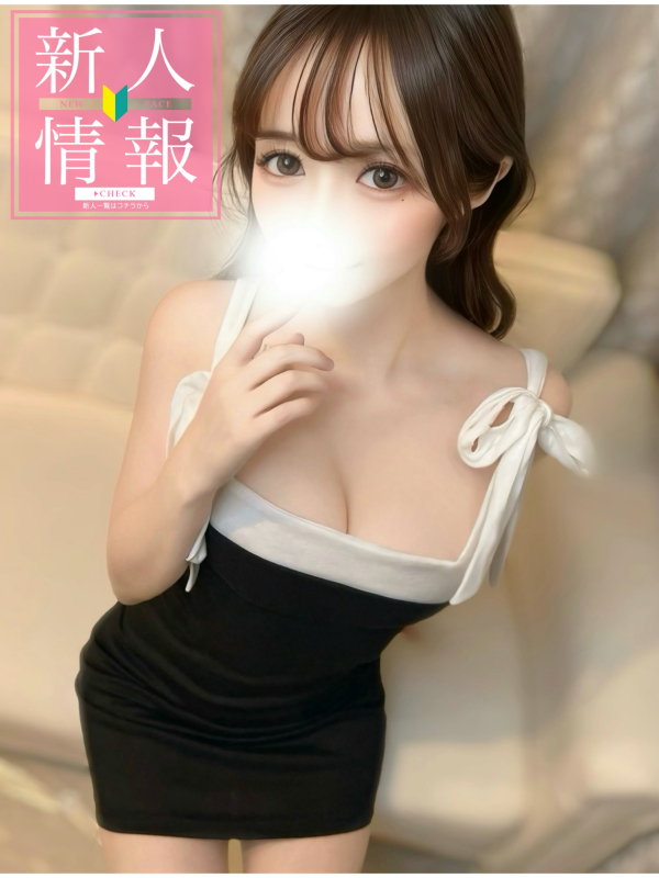 🎀🤍新人速報🤍🎀 《りあ》2/27初出勤画像