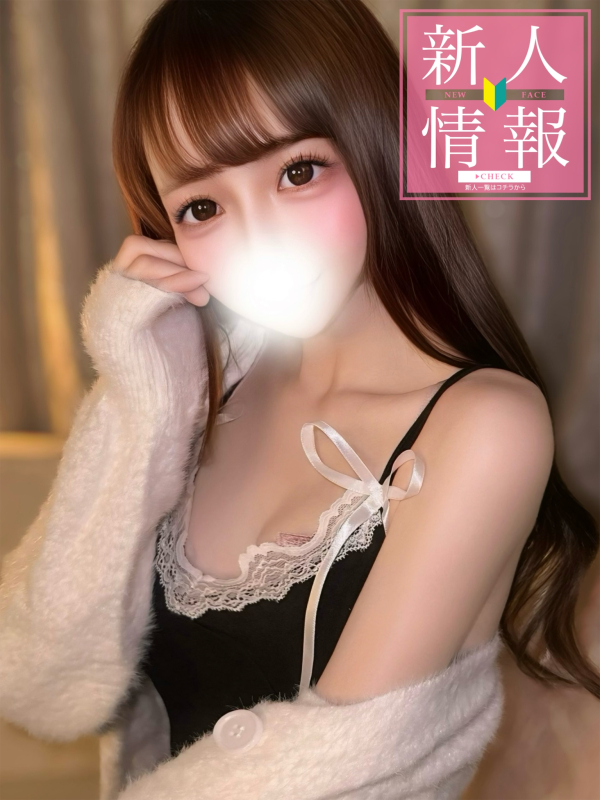 🌸✨新人速報✨🌸 《ひめか》3/4 初出勤画像