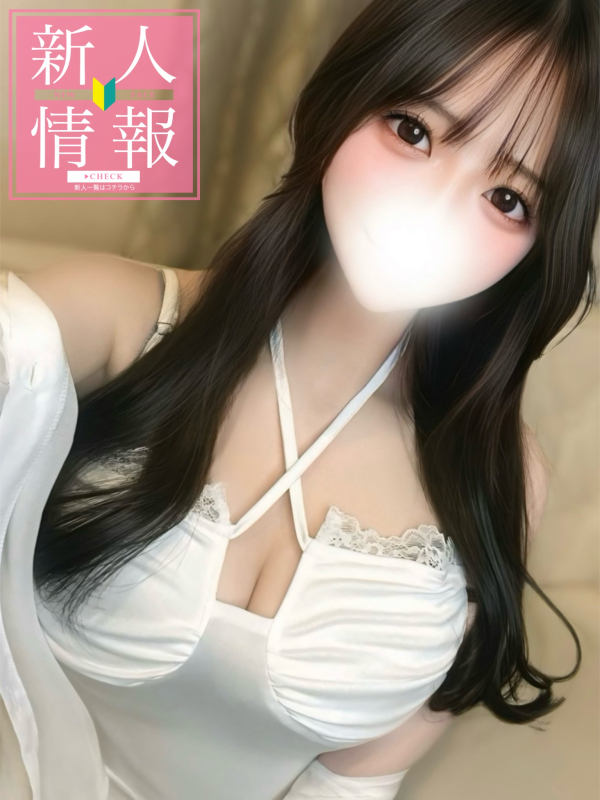 🌸✨新人速報✨🌸 《すずな》3/5 初出勤画像