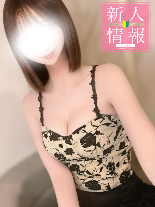 🌸✨新人速報✨🌸 《りな》3/6 初出勤画像