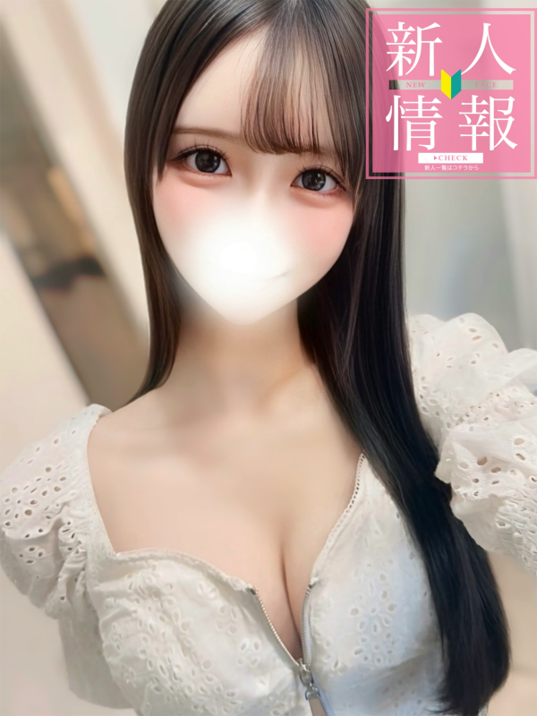 🌸✨新人速報✨🌸 《桜宮ここ》3/28 初出勤画像