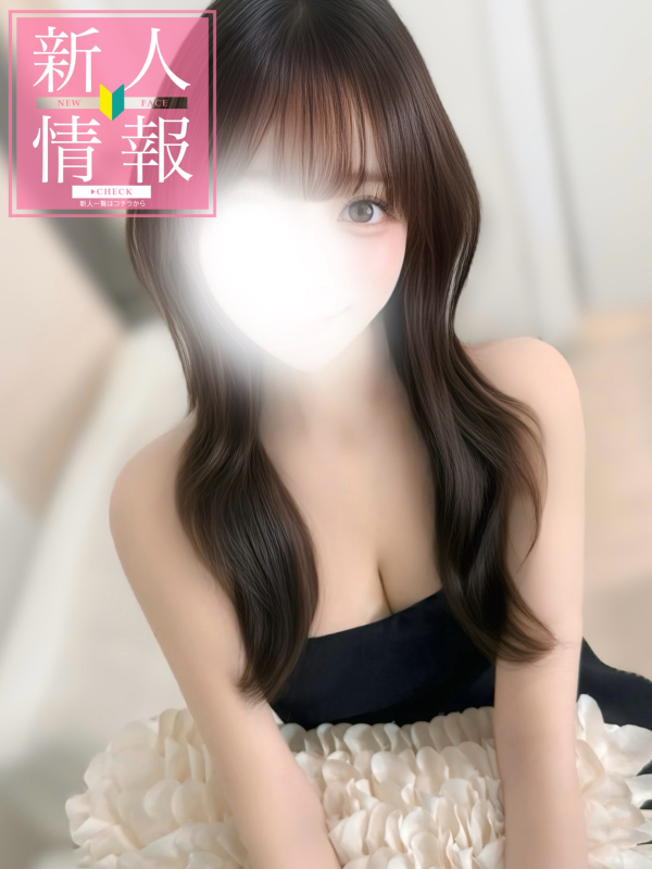 🌸✨新人速報✨🌸 《柏木さな》3/30 初出勤画像