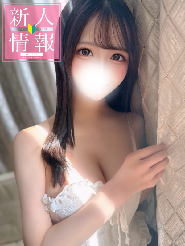 🌸✨新人速報✨🌸 《りのん》4/1 初出勤画像