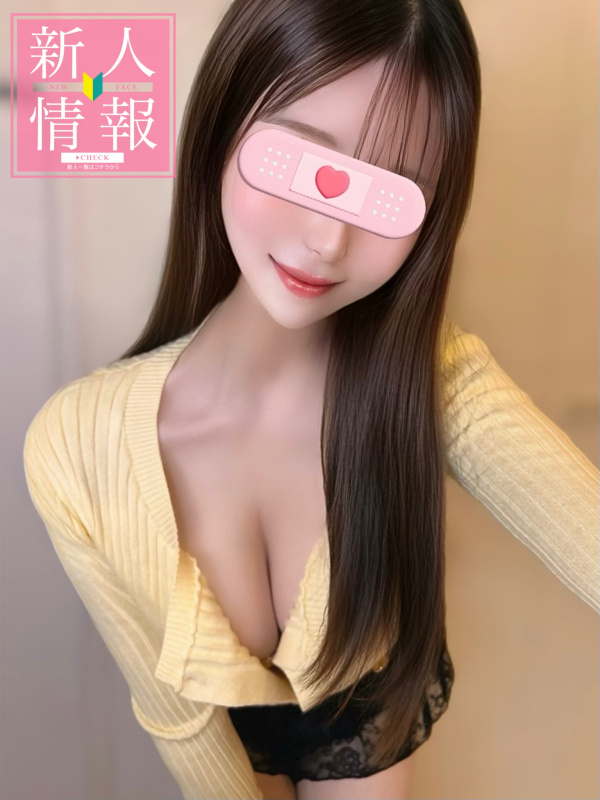🔰✨新人速報✨🔰 《しずく》5/1 初出勤画像