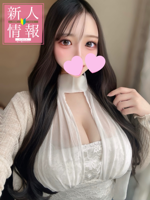 🔰✨新人速報✨🔰 《まりん》5/3 初出勤画像