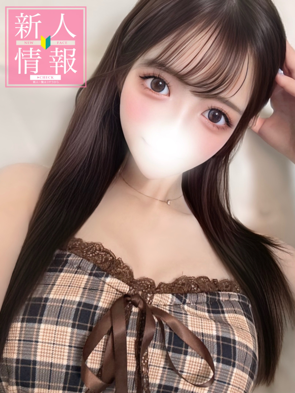 🔰✨新人速報✨🔰 《美鈴》5/13 初出勤画像