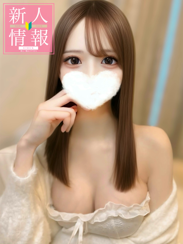 🔰✨新人速報✨🔰 《まい》6/16 初出勤画像