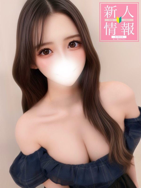 🔰✨新人速報✨🔰 《ちひろ》6/11 初出勤画像