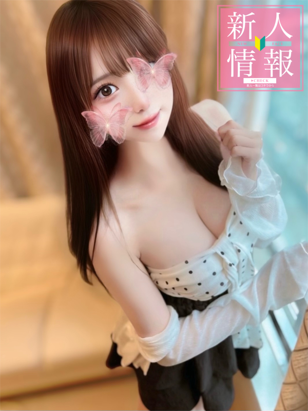 🔰✨新人速報✨🔰 《乃ノ愛》6/20 初出勤画像