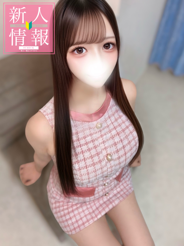 🔰✨新人速報✨🔰 《まどか》7/21 初出勤画像