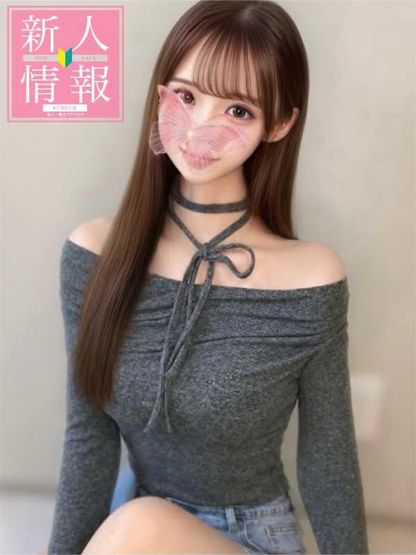 🔰✨新人速報✨🔰 《柊みな》8/2初出勤画像