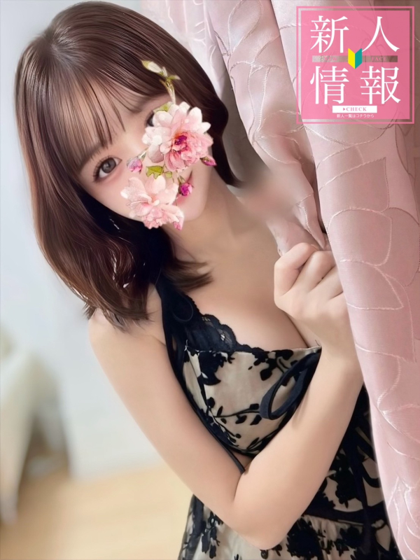 🔰✨新人速報✨🔰 《牧原るい》8/5初出勤画像