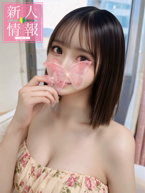 🔰✨新人速報✨🔰 《はんな》8/8 初出勤画像