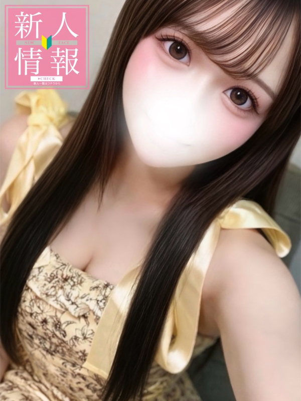 🔰✨新人速報✨🔰 《乙葉ゆい》8/6 初出勤画像