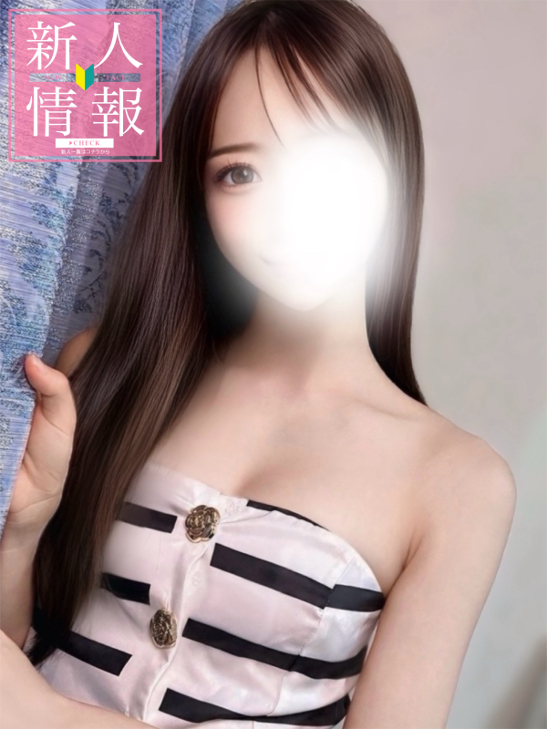 🔰✨新人速報✨🔰 《ゆま》8/12 初出勤画像