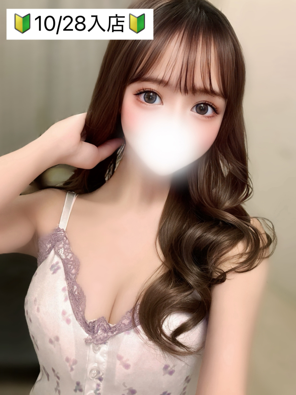 🔱⚡️新人速報⚡️《かのん》10/28入店💖🔰画像