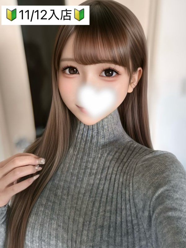 🔱⚡️新人速報⚡️《ゆるあ》11/12入店💖🔰画像