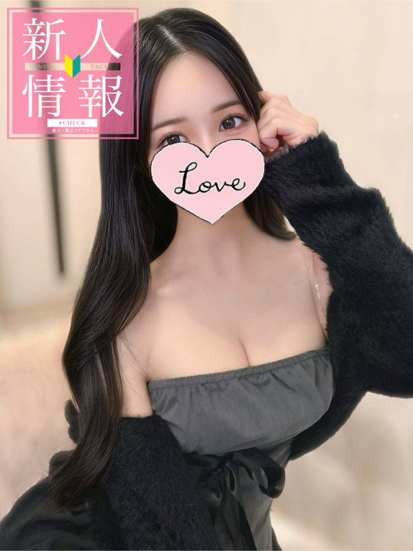 💖⚡️新人速報⚡️💖 《雪乃》 11/22 初出勤🔰画像