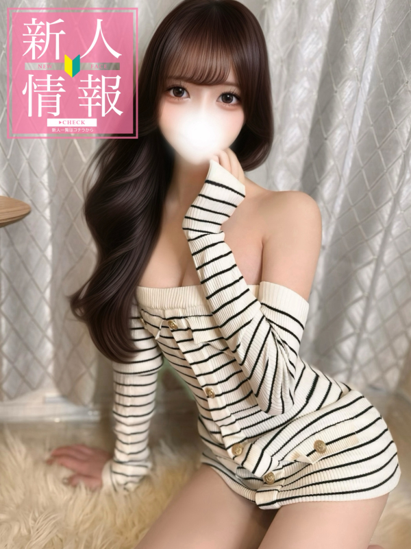 💖⚡️新人速報⚡️💖 《あいな》 11/25 初出勤🔰画像