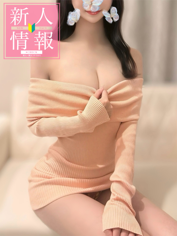 💖❄️新人速報❄️💖 《 まこ 》12/2 初出勤画像