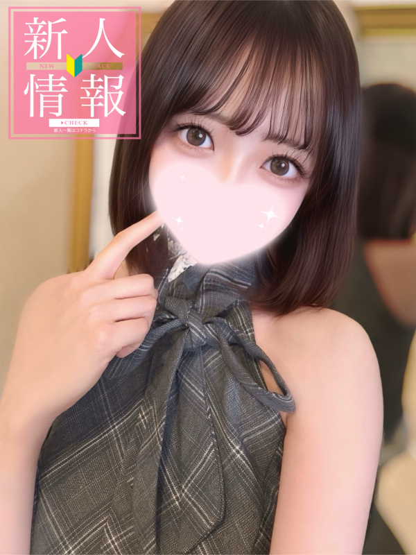 💖❄️新人速報❄️💖 《 らな　》12/14 初出勤画像